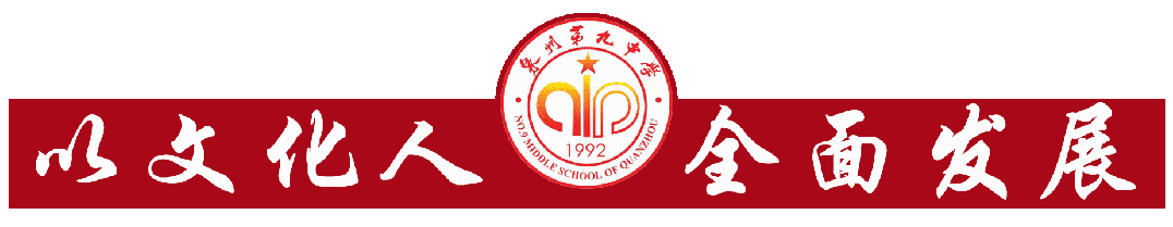 中考首日!少年出征!-第1张图片-四季读书网 中考首日!少年出征!-第1张图片-四季读书网