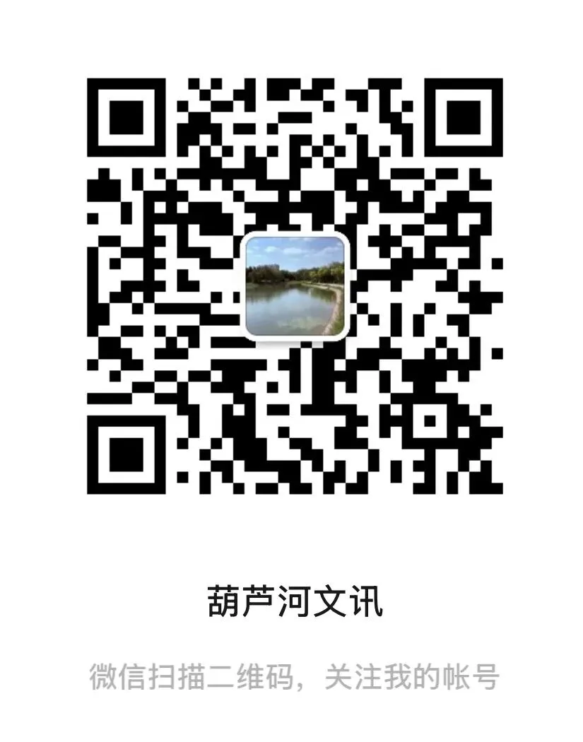 2026年甘肃中考物理试卷及参考答案-第7张图片-四季读书网 2026年甘肃中考物理试卷及参考答案-第7张图片-四季读书网