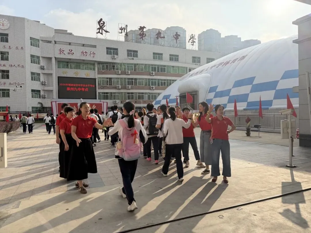 中考首日!少年出征!-第10张图片-四季读书网 中考首日!少年出征!-第10张图片-四季读书网