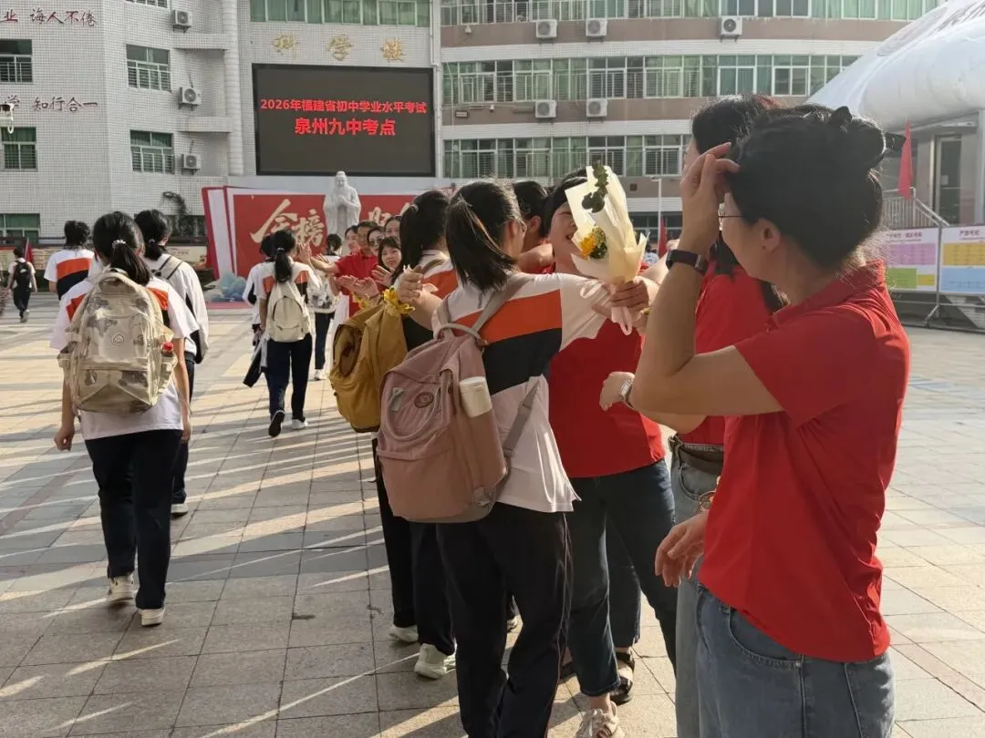 中考首日!少年出征!-第14张图片-四季读书网 中考首日!少年出征!-第14张图片-四季读书网