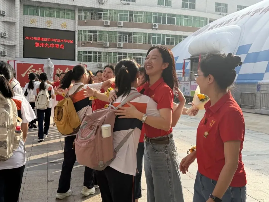 中考首日!少年出征!-第16张图片-四季读书网 中考首日!少年出征!-第16张图片-四季读书网