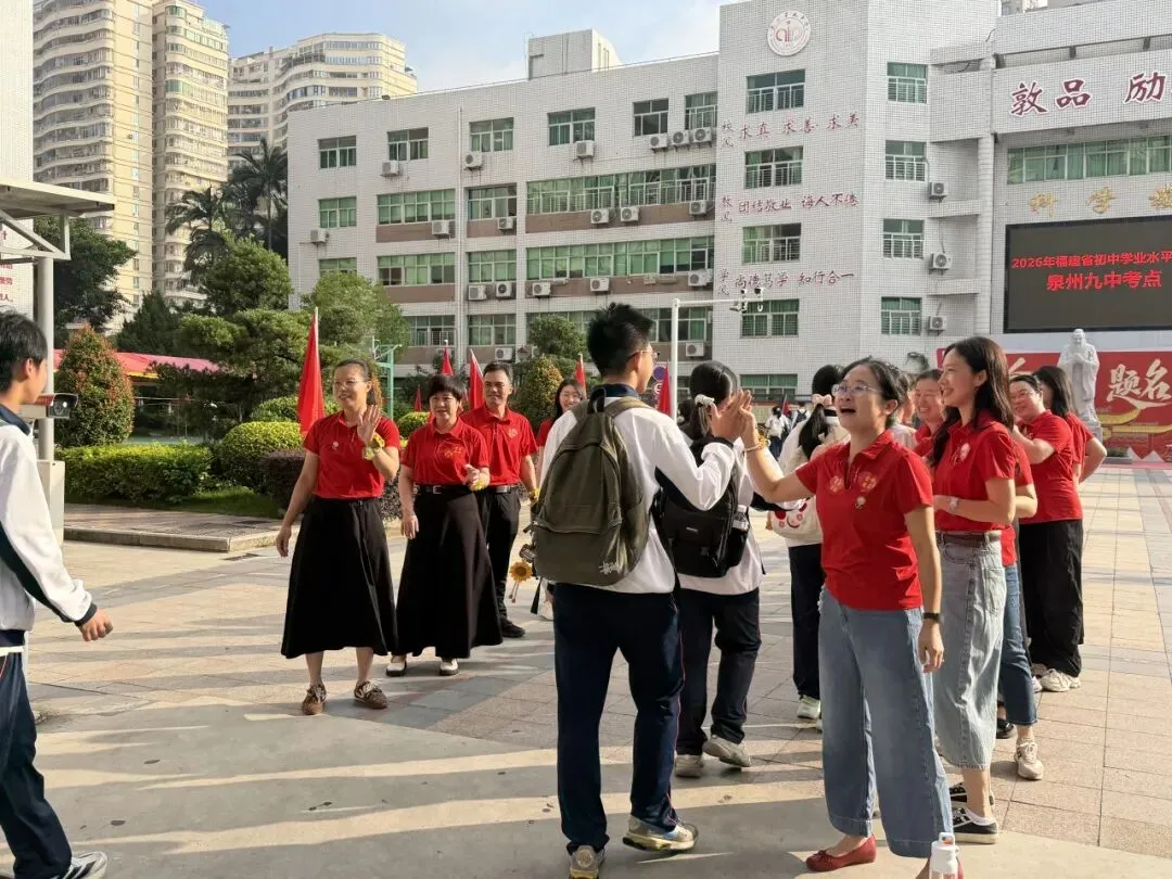 中考首日!少年出征!-第18张图片-四季读书网 中考首日!少年出征!-第18张图片-四季读书网