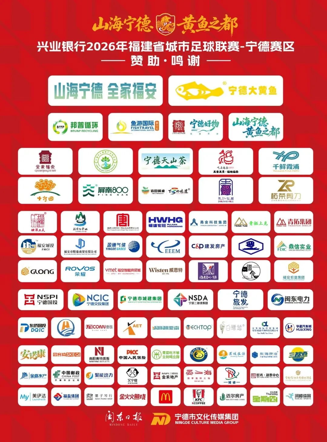 6月21日至23日中考管制路段公布,出门前必看!-第4张图片-四季读书网 6月21日至23日中考管制路段公布,出门前必看!-第4张图片-四季读书网