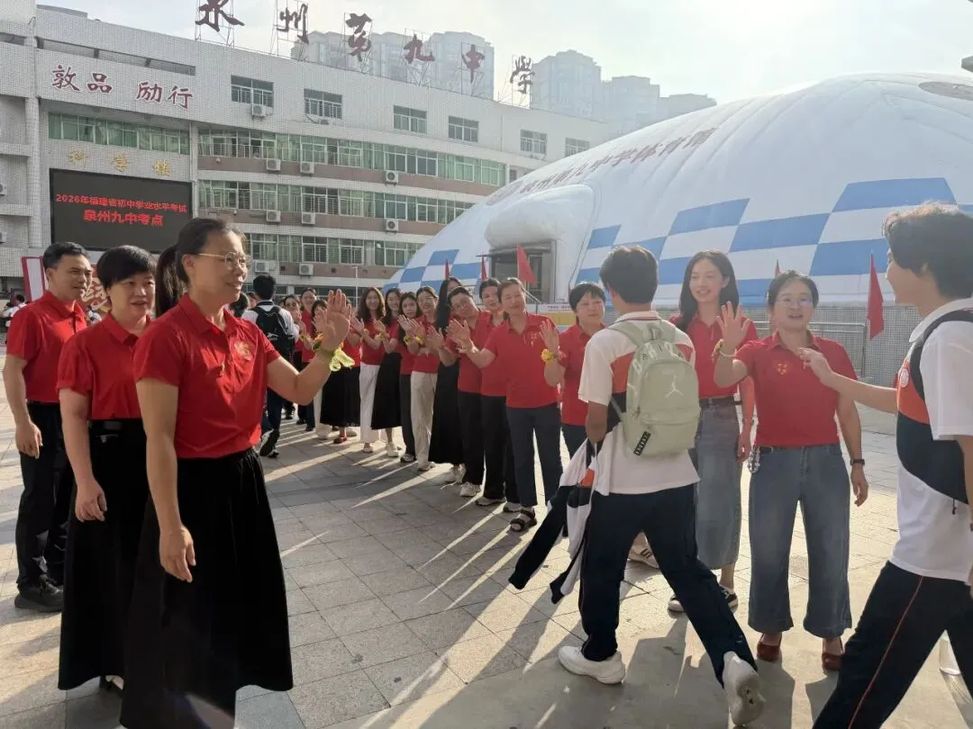 中考首日!少年出征!-第19张图片-四季读书网 中考首日!少年出征!-第19张图片-四季读书网