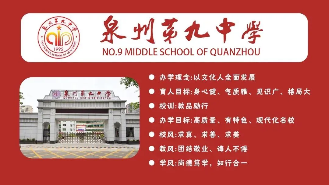 中考首日!少年出征!-第21张图片-四季读书网 中考首日!少年出征!-第21张图片-四季读书网
