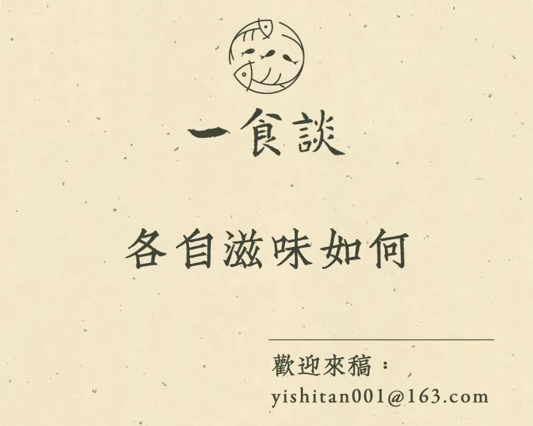 章晓|二舅的中考晚餐-第3张图片-四季读书网 章晓|二舅的中考晚餐-第3张图片-四季读书网