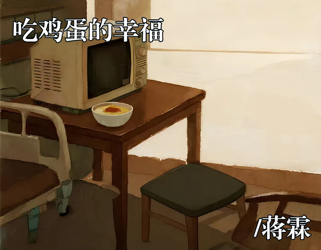 章晓|二舅的中考晚餐-第5张图片-四季读书网 章晓|二舅的中考晚餐-第5张图片-四季读书网