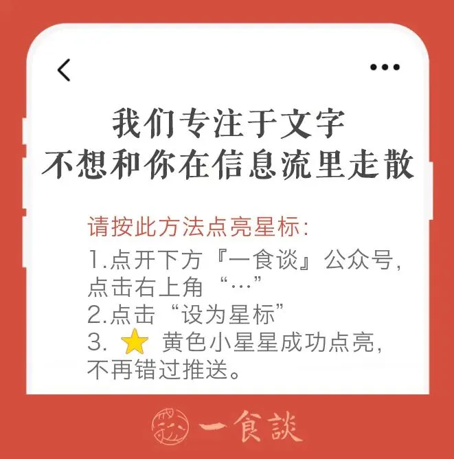 章晓|二舅的中考晚餐-第7张图片-四季读书网 章晓|二舅的中考晚餐-第7张图片-四季读书网