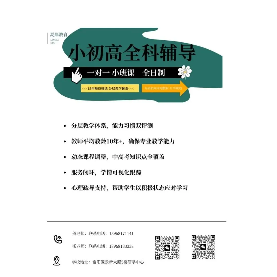 今日夏至|日长之至,中考加油!愿所有美好如“夏”而至-第97张图片-四季读书网 今日夏至|日长之至,中考加油!愿所有美好如“夏”而至-第97张图片-四季读书网