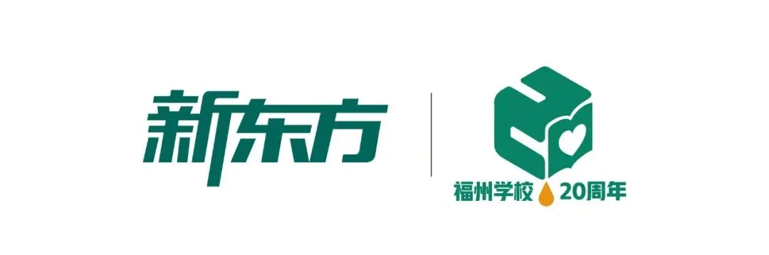 刚刚!2026福建中考作文题出炉-第1张图片-四季读书网