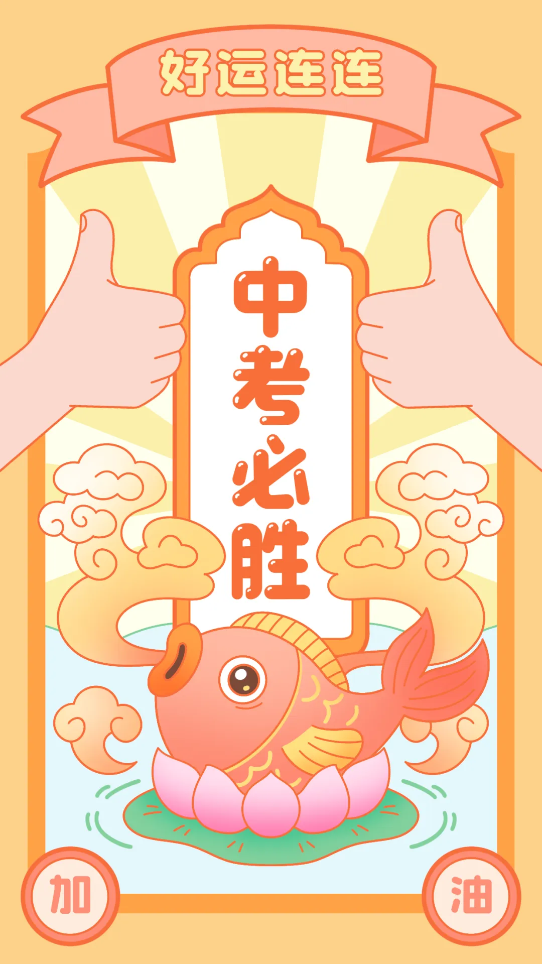刚刚!2026福建中考作文题出炉-第9张图片-四季读书网