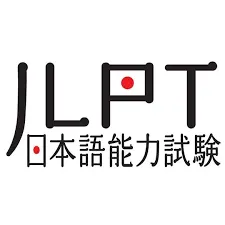 日语N1-N3真题+解析+听力音频+答题卡+必备单词(2000年至今)-第2张图片-四季读书网