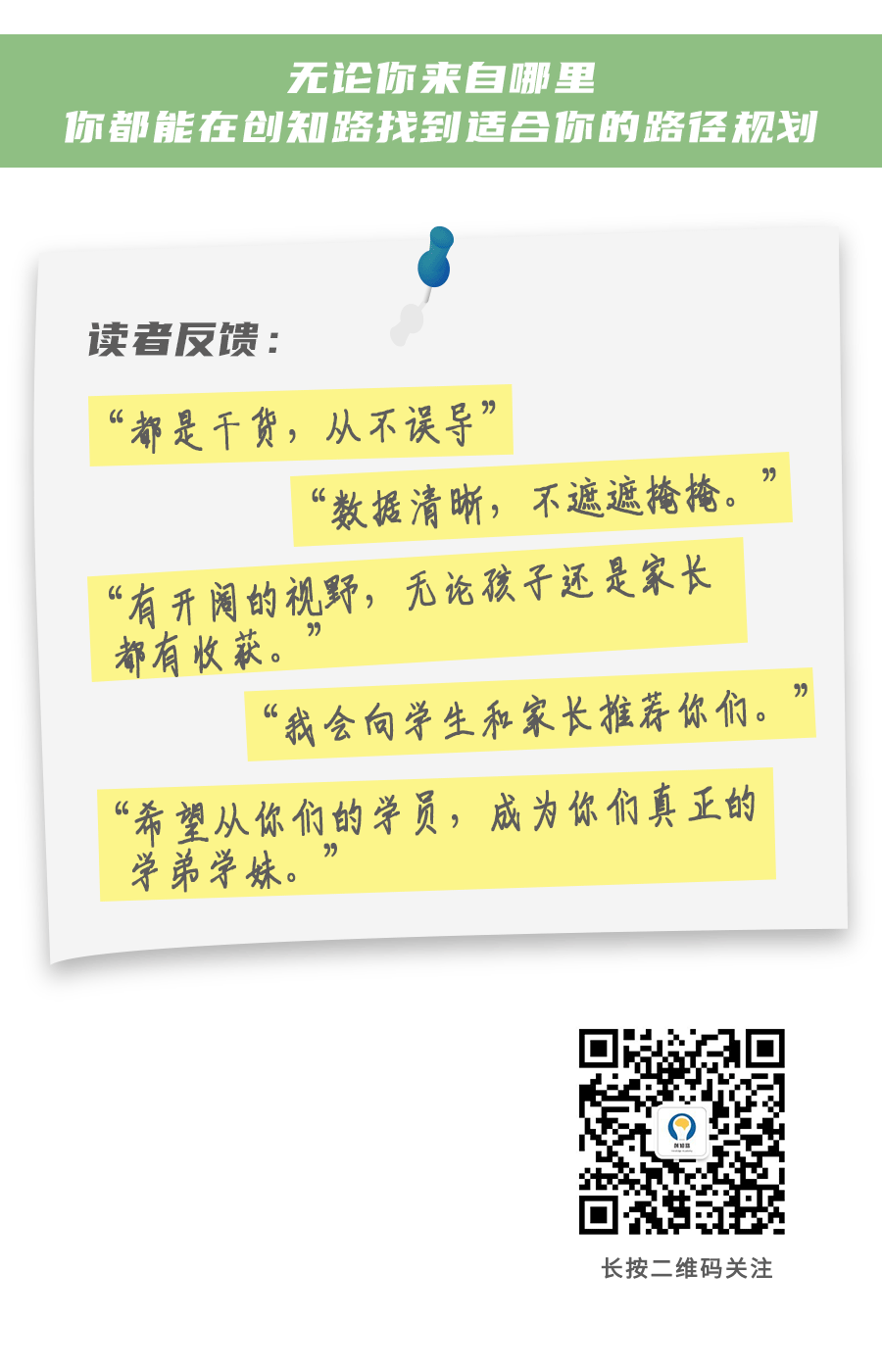 2026年数学高考真题分析与备考方向思考-第7张图片-四季读书网 2026年数学高考真题分析与备考方向思考-第7张图片-四季读书网