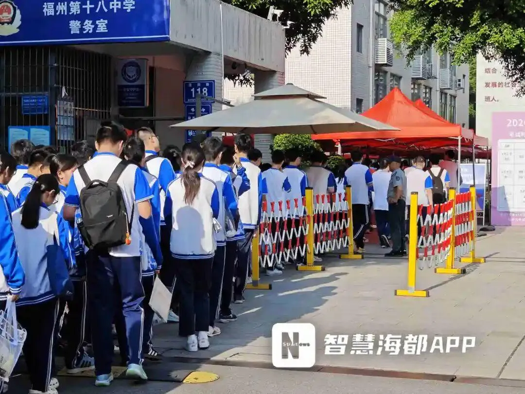 2026年福建中考顺利开考!-第2张图片-四季读书网 2026年福建中考顺利开考!-第2张图片-四季读书网
