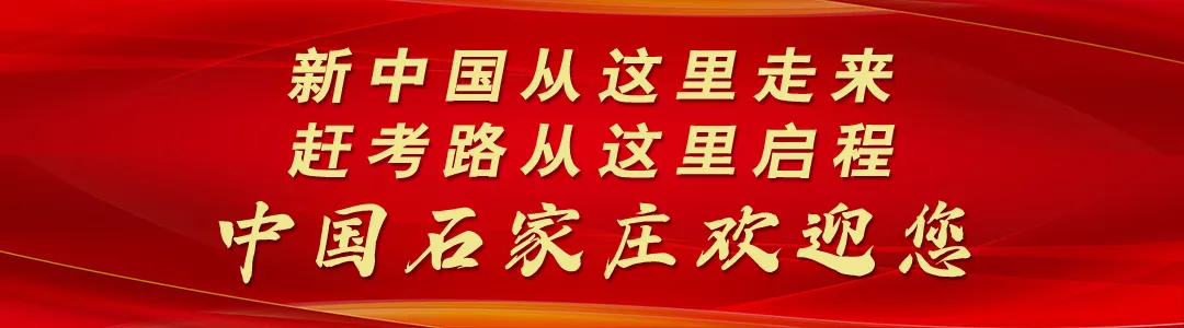 2026年河北省中考今日开考-第2张图片-四季读书网