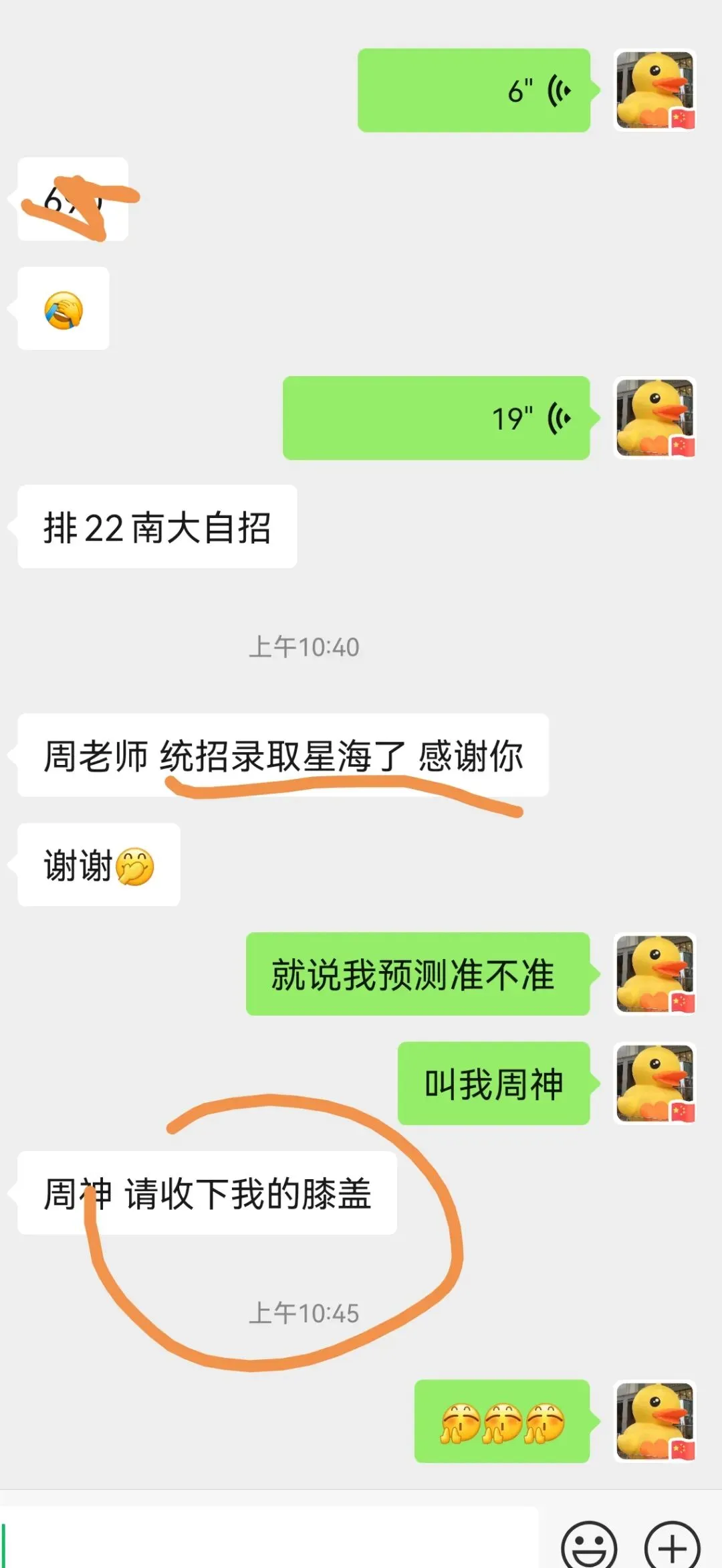 周老师再次精准预测25年中考分数线,苏高、星海、实验、实验科、市一、新一精准预测-第3张图片-四季读书网 周老师再次精准预测25年中考分数线,苏高、星海、实验、实验科、市一、新一精准预测-第3张图片-四季读书网