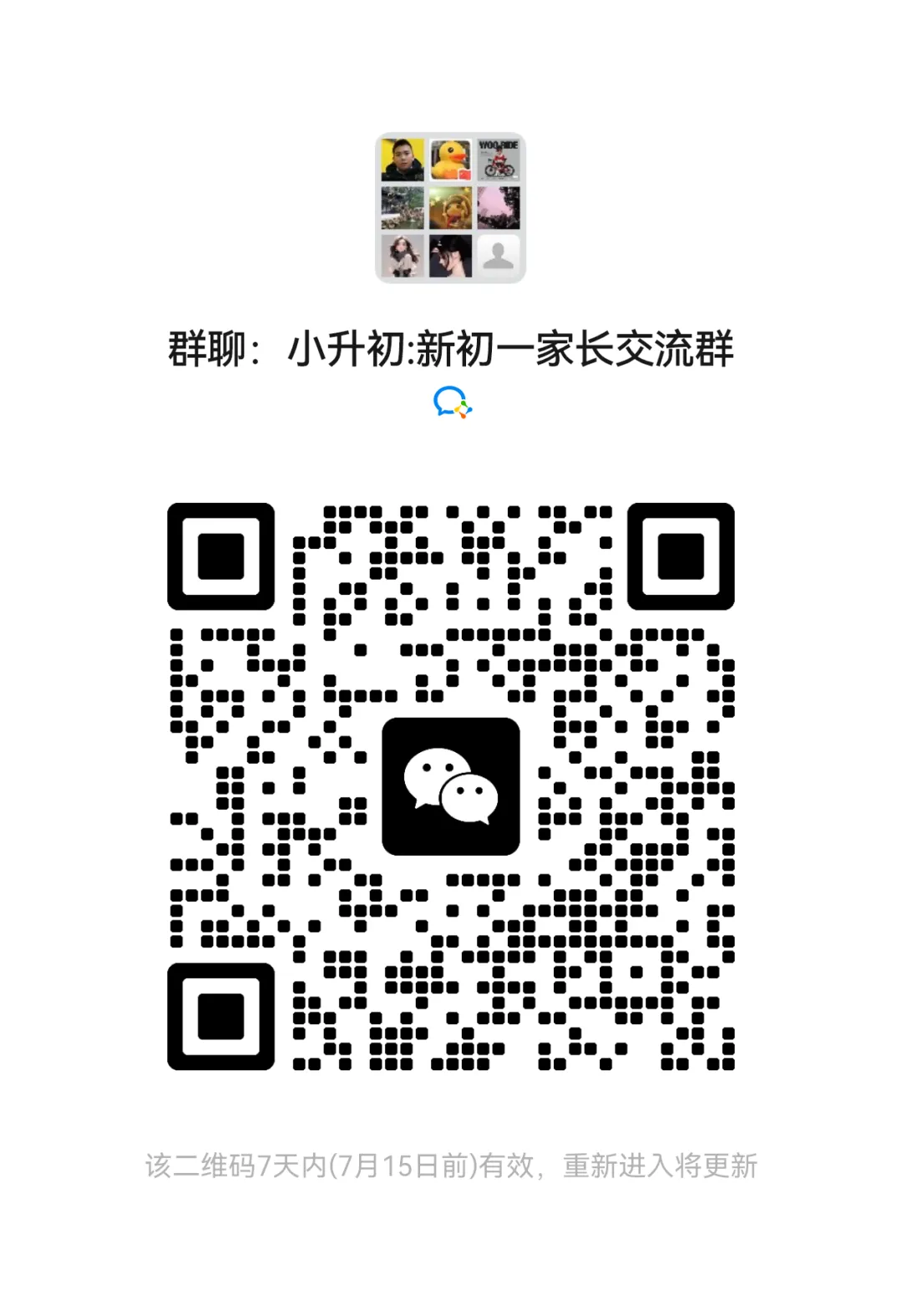 周老师再次精准预测25年中考分数线,苏高、星海、实验、实验科、市一、新一精准预测-第9张图片-四季读书网 周老师再次精准预测25年中考分数线,苏高、星海、实验、实验科、市一、新一精准预测-第9张图片-四季读书网
