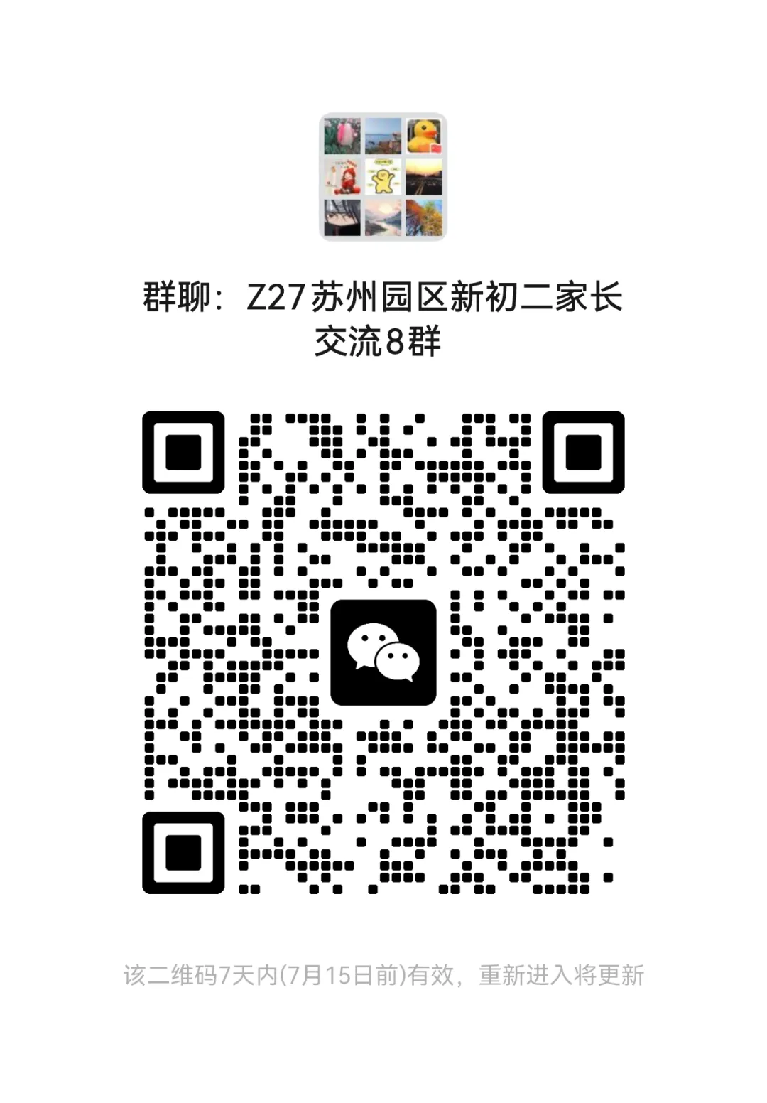 周老师再次精准预测25年中考分数线,苏高、星海、实验、实验科、市一、新一精准预测-第10张图片-四季读书网 周老师再次精准预测25年中考分数线,苏高、星海、实验、实验科、市一、新一精准预测-第10张图片-四季读书网
