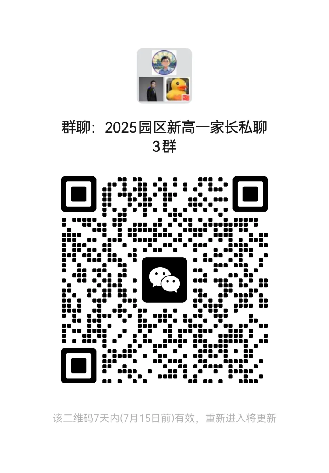 周老师再次精准预测25年中考分数线,苏高、星海、实验、实验科、市一、新一精准预测-第11张图片-四季读书网 周老师再次精准预测25年中考分数线,苏高、星海、实验、实验科、市一、新一精准预测-第11张图片-四季读书网
