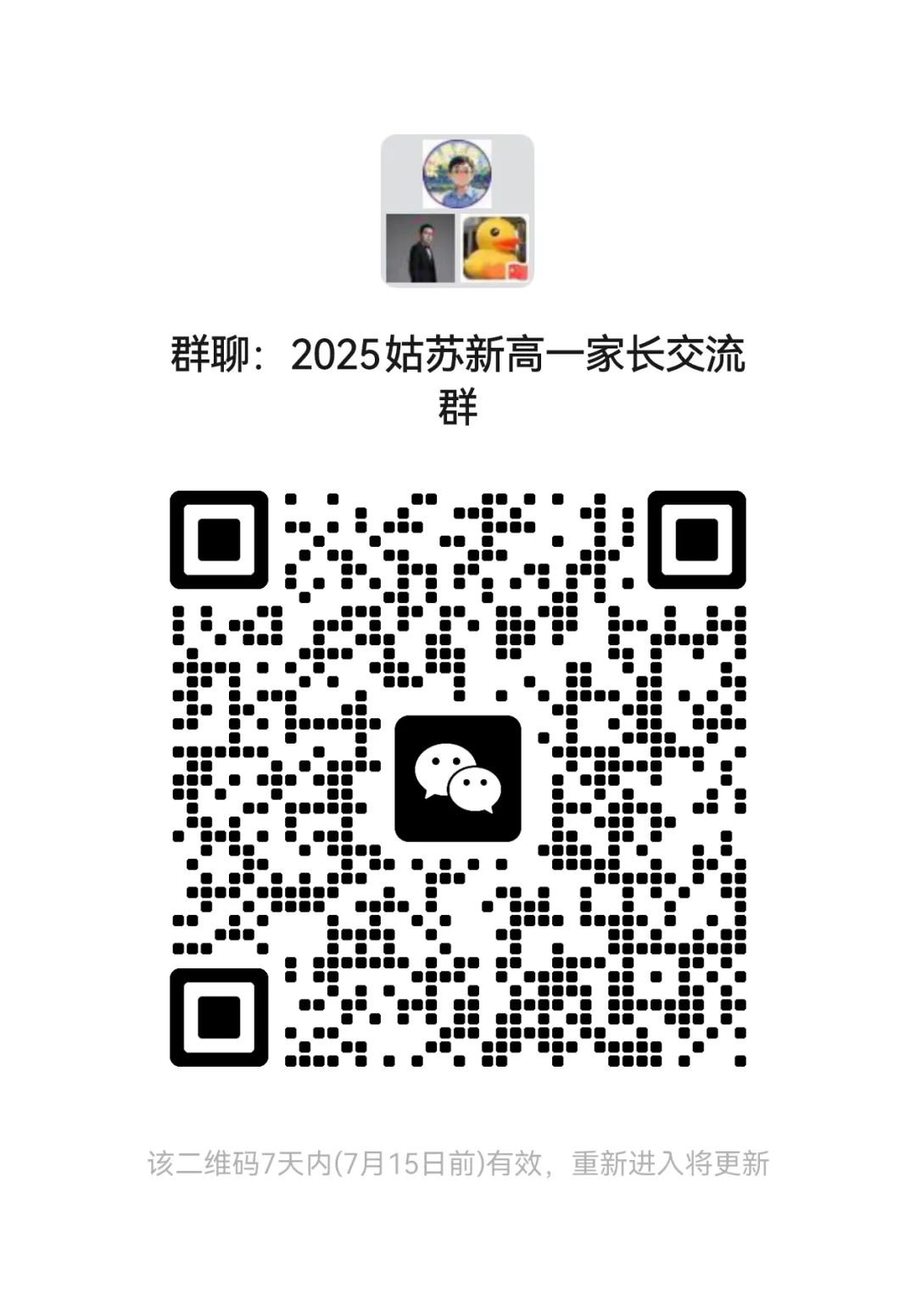 周老师再次精准预测25年中考分数线,苏高、星海、实验、实验科、市一、新一精准预测-第12张图片-四季读书网 周老师再次精准预测25年中考分数线,苏高、星海、实验、实验科、市一、新一精准预测-第12张图片-四季读书网