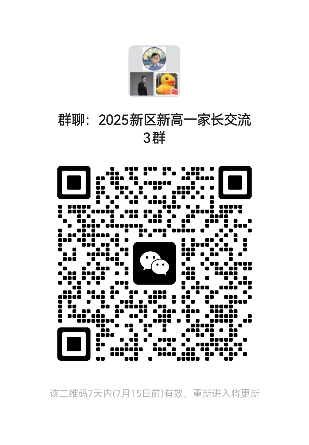 周老师再次精准预测25年中考分数线,苏高、星海、实验、实验科、市一、新一精准预测-第13张图片-四季读书网 周老师再次精准预测25年中考分数线,苏高、星海、实验、实验科、市一、新一精准预测-第13张图片-四季读书网