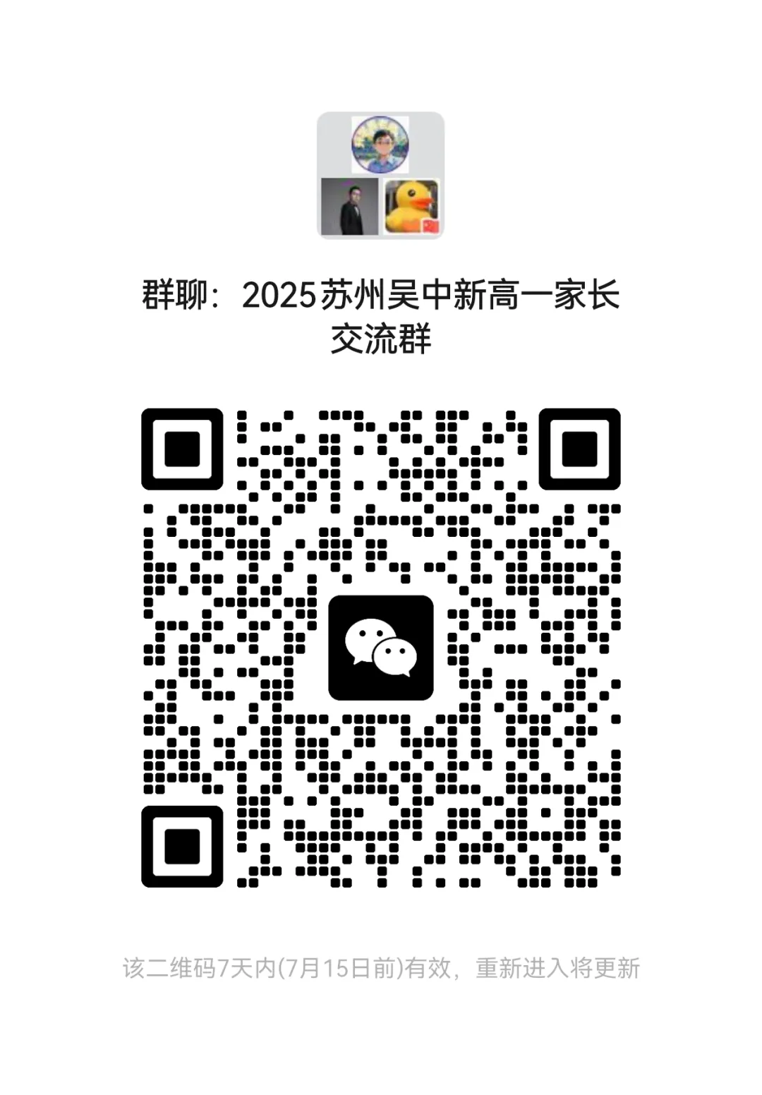 周老师再次精准预测25年中考分数线,苏高、星海、实验、实验科、市一、新一精准预测-第14张图片-四季读书网 周老师再次精准预测25年中考分数线,苏高、星海、实验、实验科、市一、新一精准预测-第14张图片-四季读书网