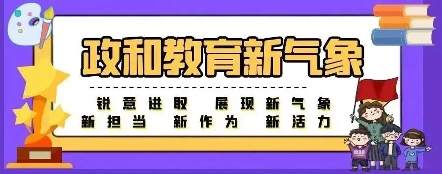 少年,加油!2026年中考开考-第1张图片-四季读书网 少年,加油!2026年中考开考-第1张图片-四季读书网