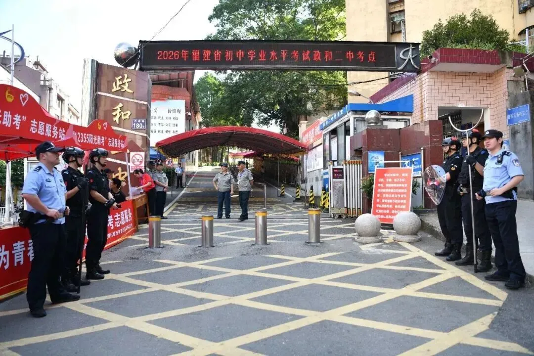 少年,加油!2026年中考开考-第2张图片-四季读书网 少年,加油!2026年中考开考-第2张图片-四季读书网