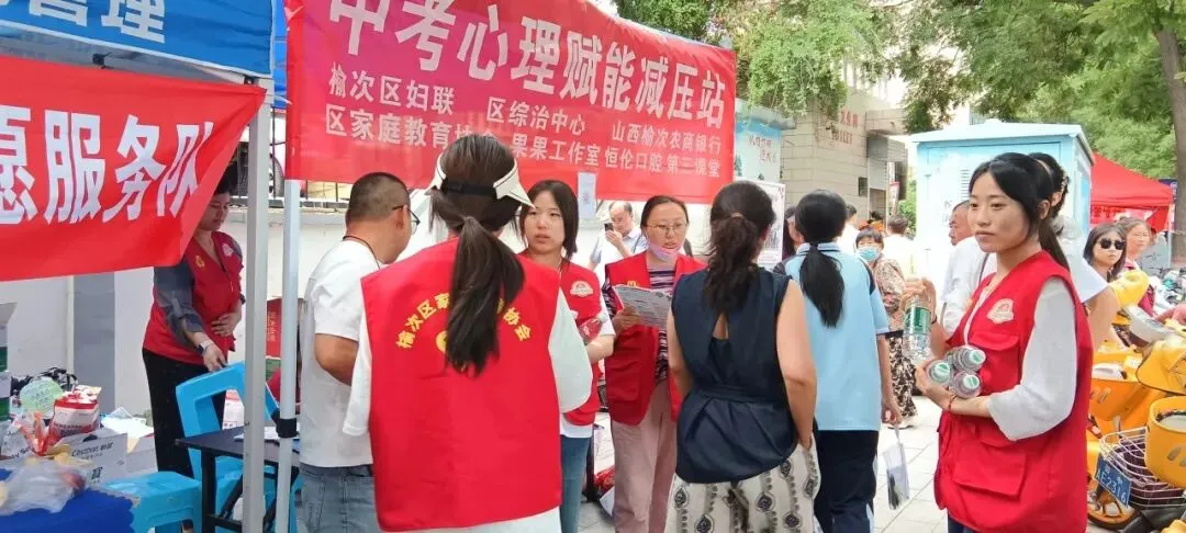 暖心护航中考|榆次区家庭教育协会为学子逐梦助力!-第2张图片-四季读书网