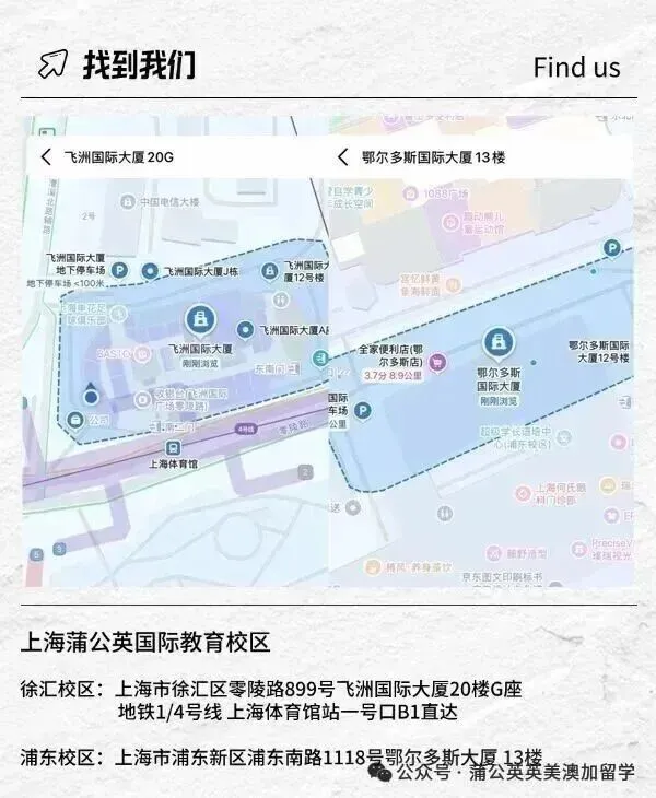 雅思备考必刷雅思真题 !宝子们真的刷对了吗?(雅思真题pdf电子版)附雅思暑假课程集训!-第8张图片-四季读书网