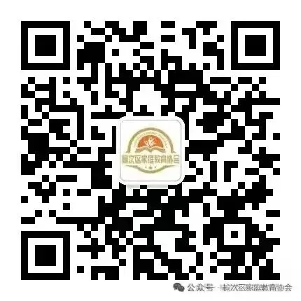 暖心护航中考|榆次区家庭教育协会为学子逐梦助力!-第7张图片-四季读书网
