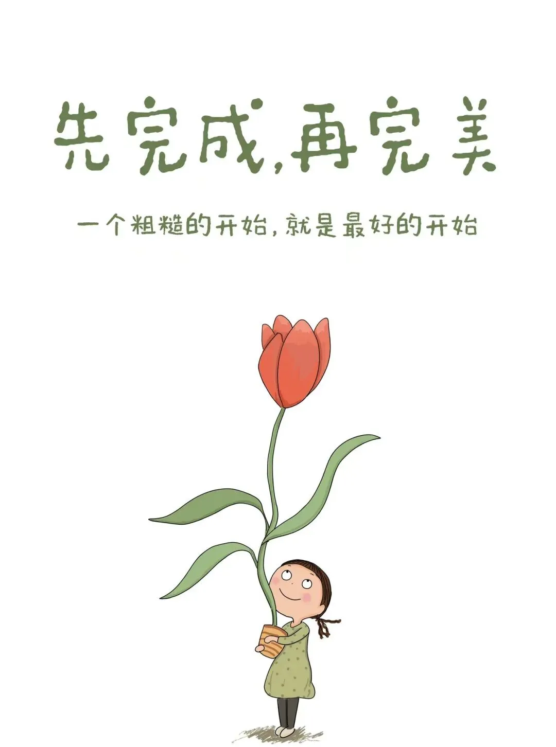 中考作文高分秘籍:审题立意+选材加工,看完直接提分!-第1张图片-四季读书网