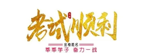 端午节假期及中考期间天气(三)-第7张图片-四季读书网 端午节假期及中考期间天气(三)-第7张图片-四季读书网