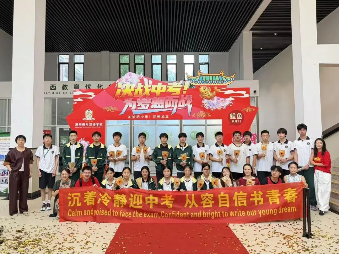 中考加油|少年踏长风,一举上青云!-第2张图片-四季读书网