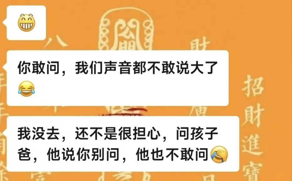 中考第一天落幕:孩子云淡风轻,家长早已兵荒马乱!-第1张图片-四季读书网