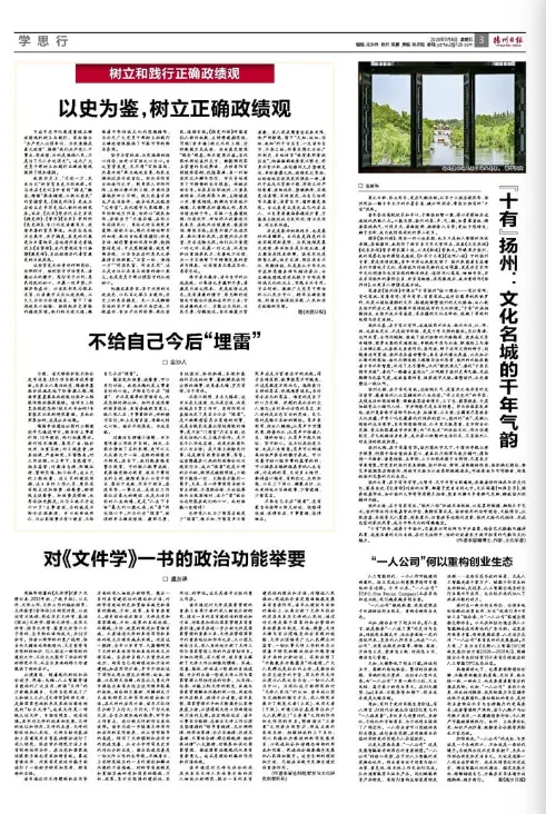 翻开中考试卷,这些文章你一定读过!-第4张图片-四季读书网
