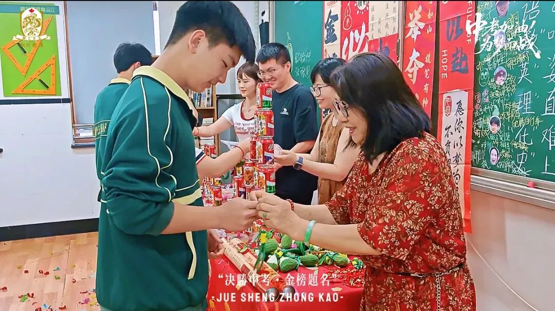 中考加油|少年踏长风,一举上青云!-第3张图片-四季读书网