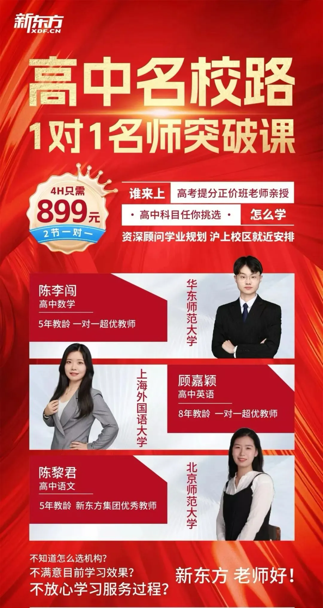 2026上海中考化学即时评:中国蓝、制氢、吸氧剂成热门考题?-第11张图片-四季读书网