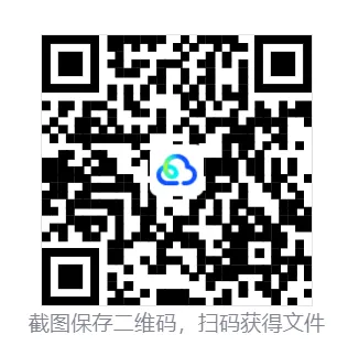 浙江中考数学真题!2026年浙江省中考【数学】试卷真题及答案解析完整版,PDF电子版-第1张图片-四季读书网