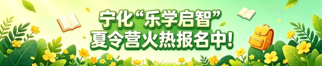 中考开考!8267名宁化学子奔赴考场逐梦未来-第4张图片-四季读书网