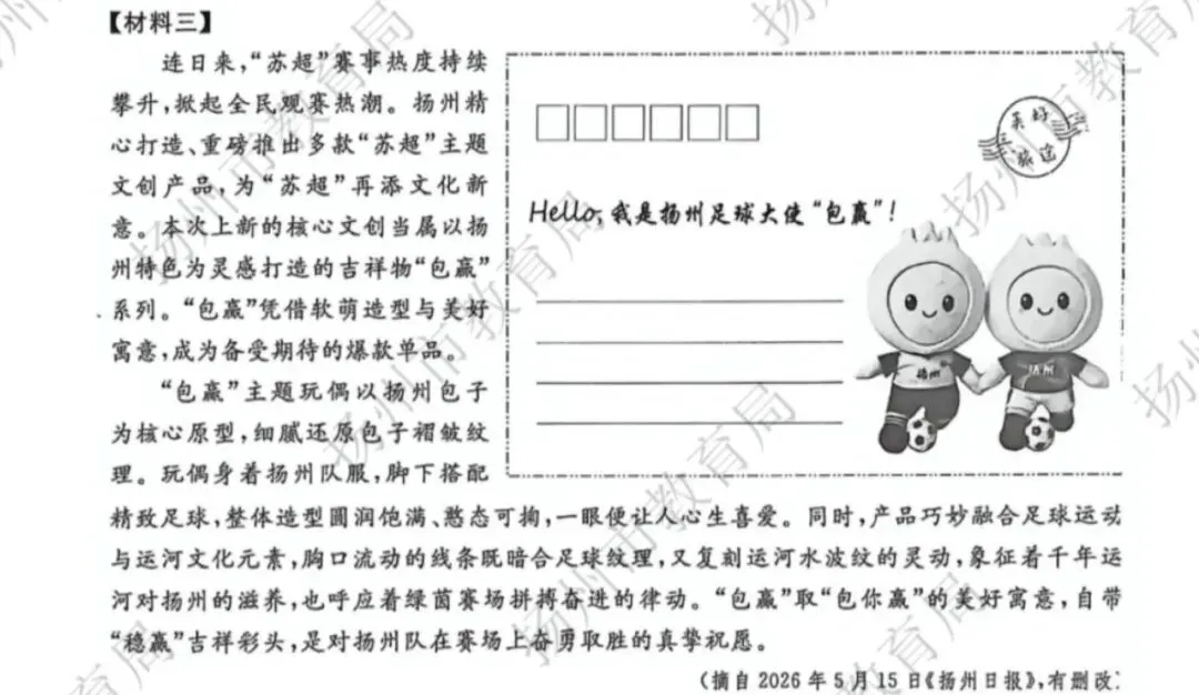 翻开中考试卷,这些文章你一定读过!-第6张图片-四季读书网