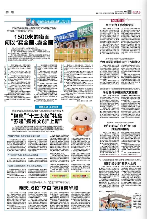 翻开中考试卷,这些文章你一定读过!-第7张图片-四季读书网