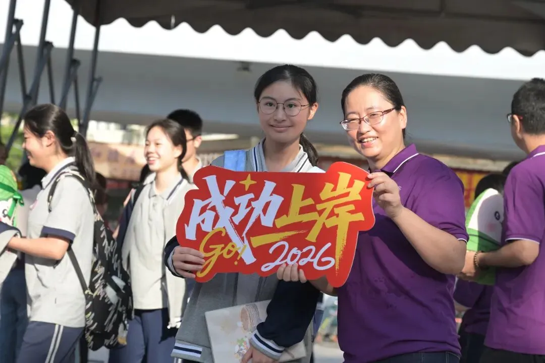 刚刚!中考作文题出炉!少年,必胜!-第19张图片-四季读书网
