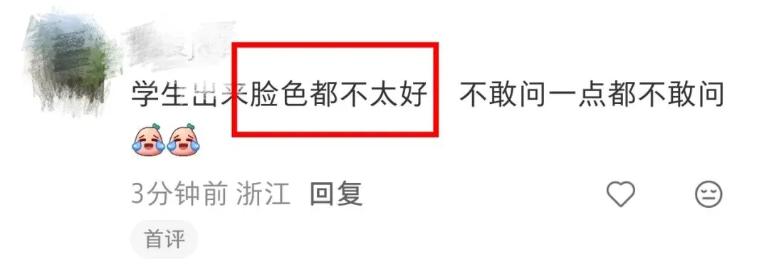 中考考完!考生真实反馈,难度如何?-第1张图片-四季读书网
