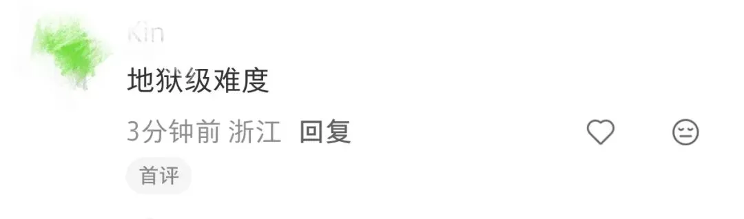 中考考完!考生真实反馈,难度如何?-第2张图片-四季读书网