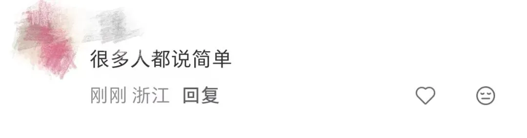 中考考完!考生真实反馈,难度如何?-第3张图片-四季读书网