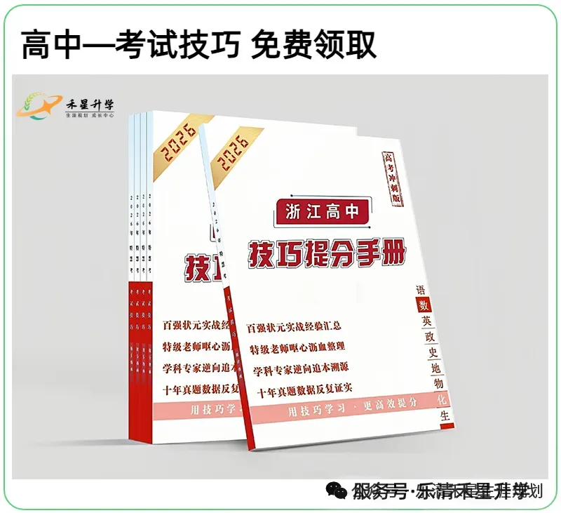 中考考完!考生真实反馈,难度如何?-第13张图片-四季读书网