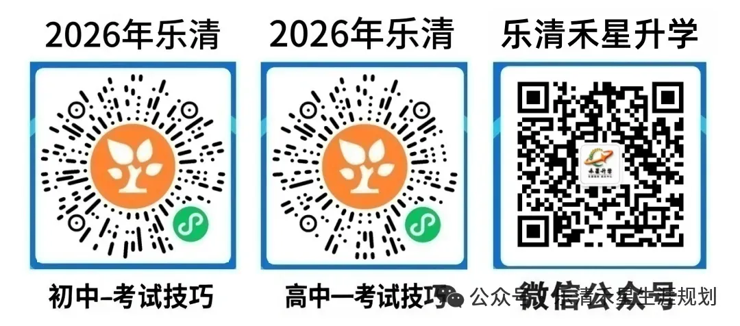 中考考完!考生真实反馈,难度如何?-第14张图片-四季读书网