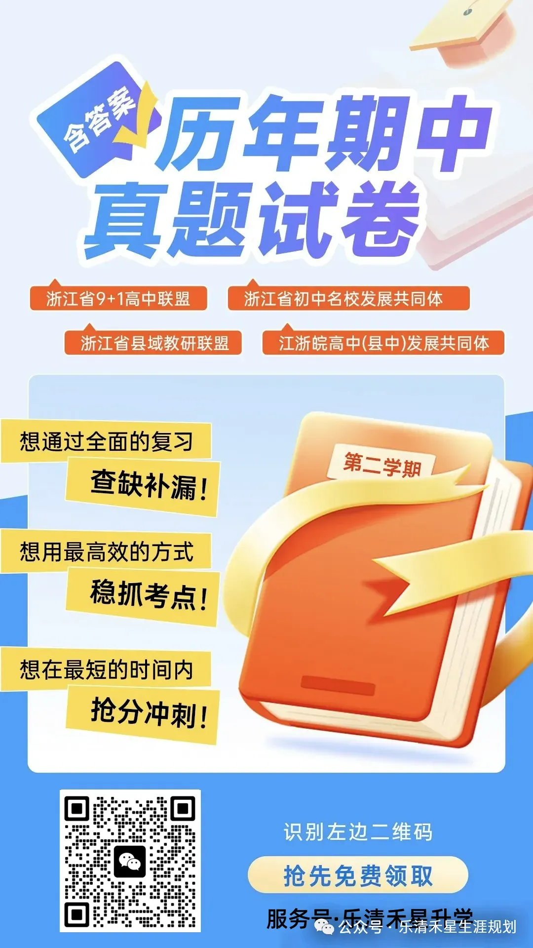 中考考完!考生真实反馈,难度如何?-第15张图片-四季读书网