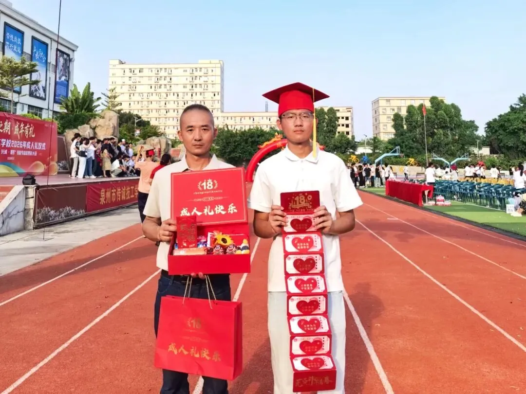 当中考遇见父亲节:以笔为礼,不负陪伴,奔赴山海-第31张图片-四季读书网 当中考遇见父亲节:以笔为礼,不负陪伴,奔赴山海-第31张图片-四季读书网